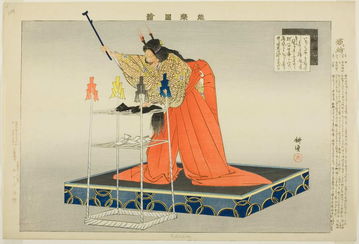 Tetsuwa eller Kanawa, fra serien "Pictures of No Performances (Nogaku Zue)" av Tsukioka Kogyo