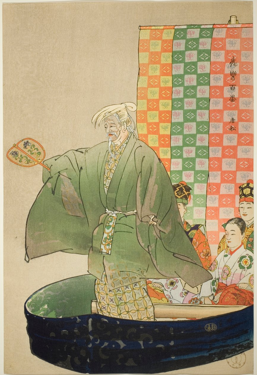  av Tsukioka Kogyo
