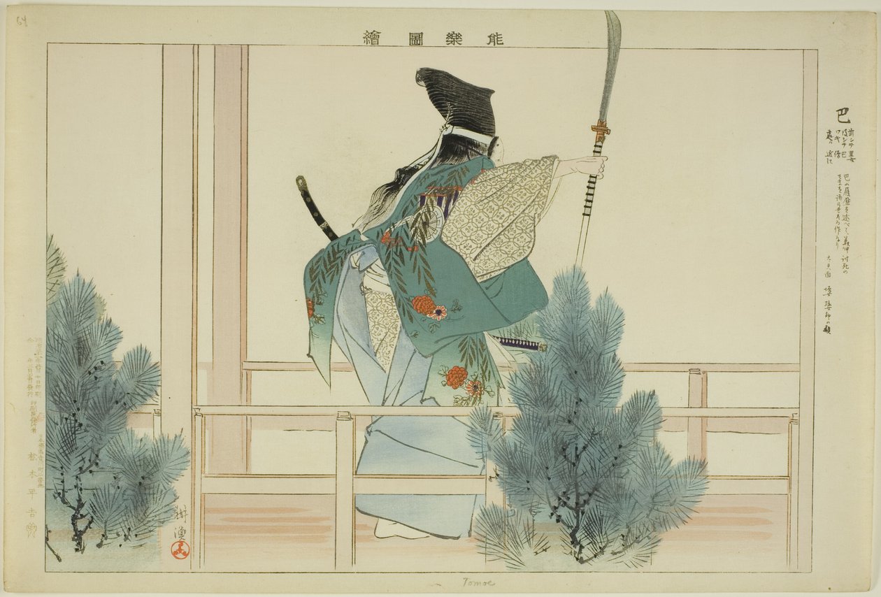 Tomoe, fra serien "Pictures of No Performances (Nogaku Zue)" av Tsukioka Kogyo