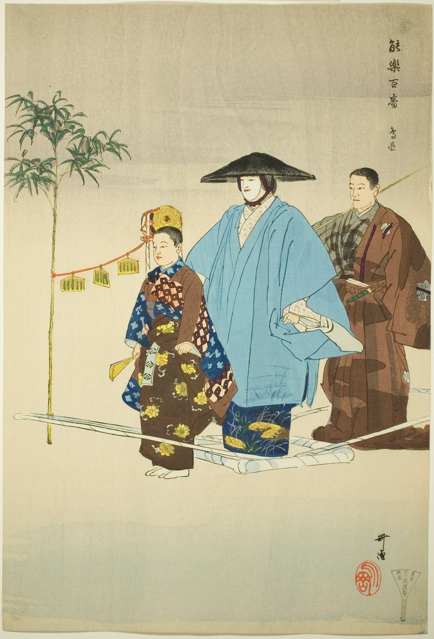  av Tsukioka Kogyo