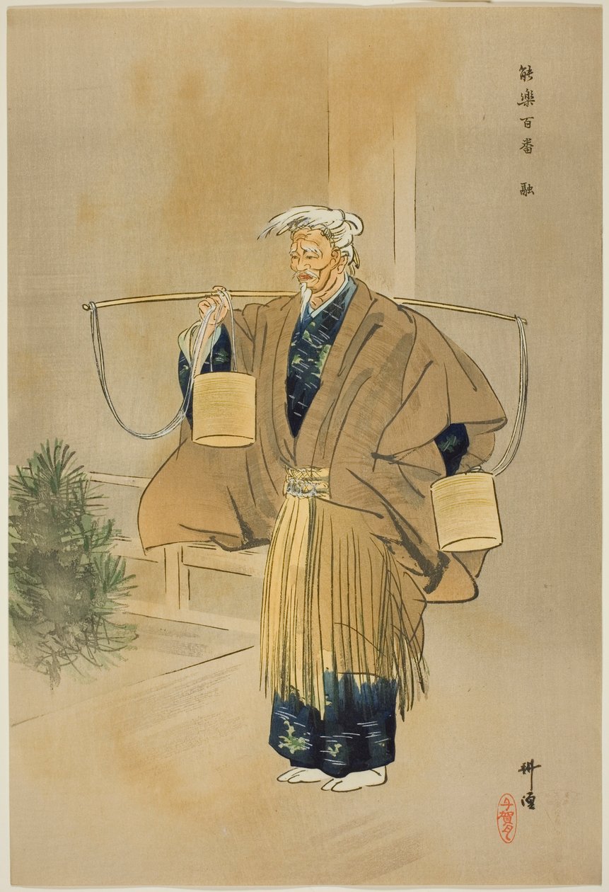  av Tsukioka Kogyo