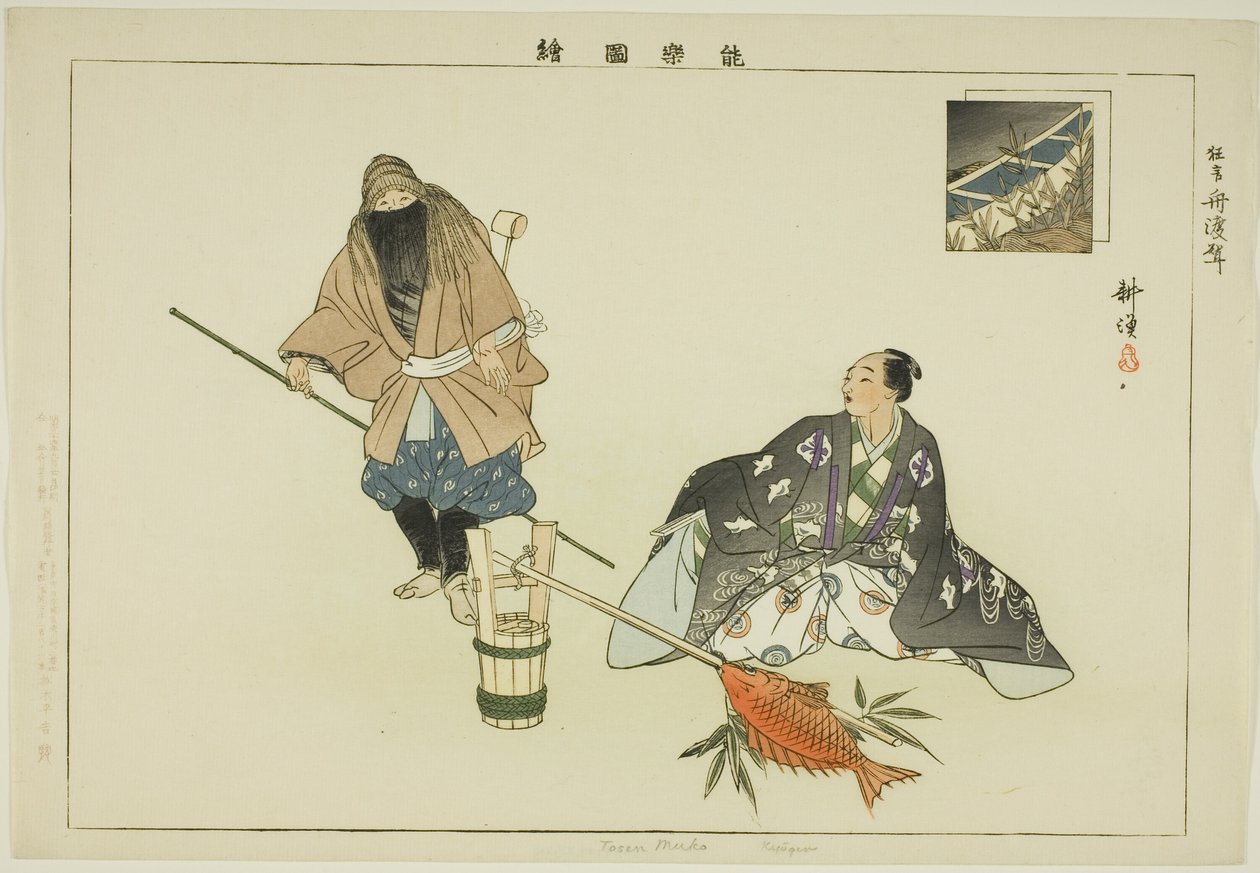Tosen Muko (Kyogen), fra serien "Pictures of No Performances (Nogaku Zue)" av Tsukioka Kogyo