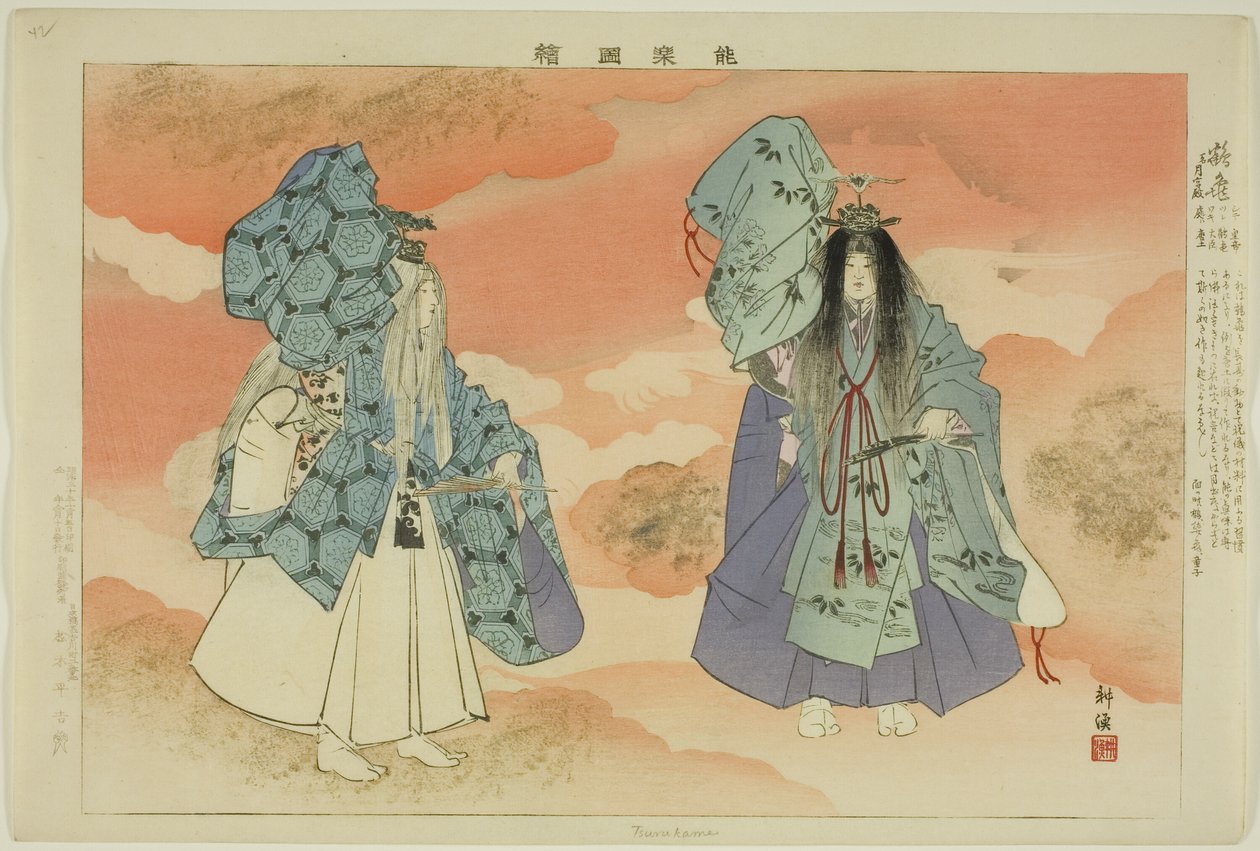 Tsuru-kame, fra serien "Pictures of No Performances (Nogaku Zue)" av Tsukioka Kogyo