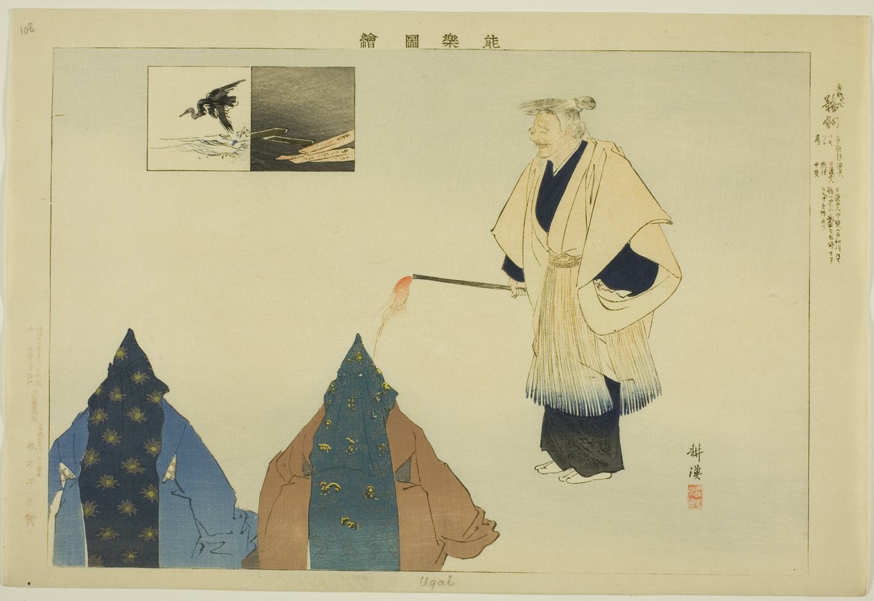 Ugai, fra serien "Pictures of No Performances (Nogaku Zue)" av Tsukioka Kogyo