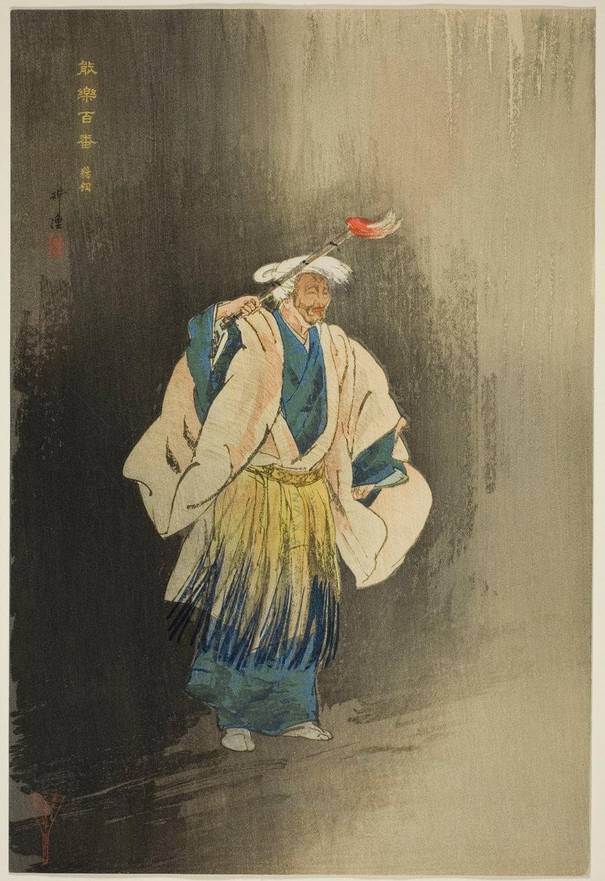  av Tsukioka Kogyo