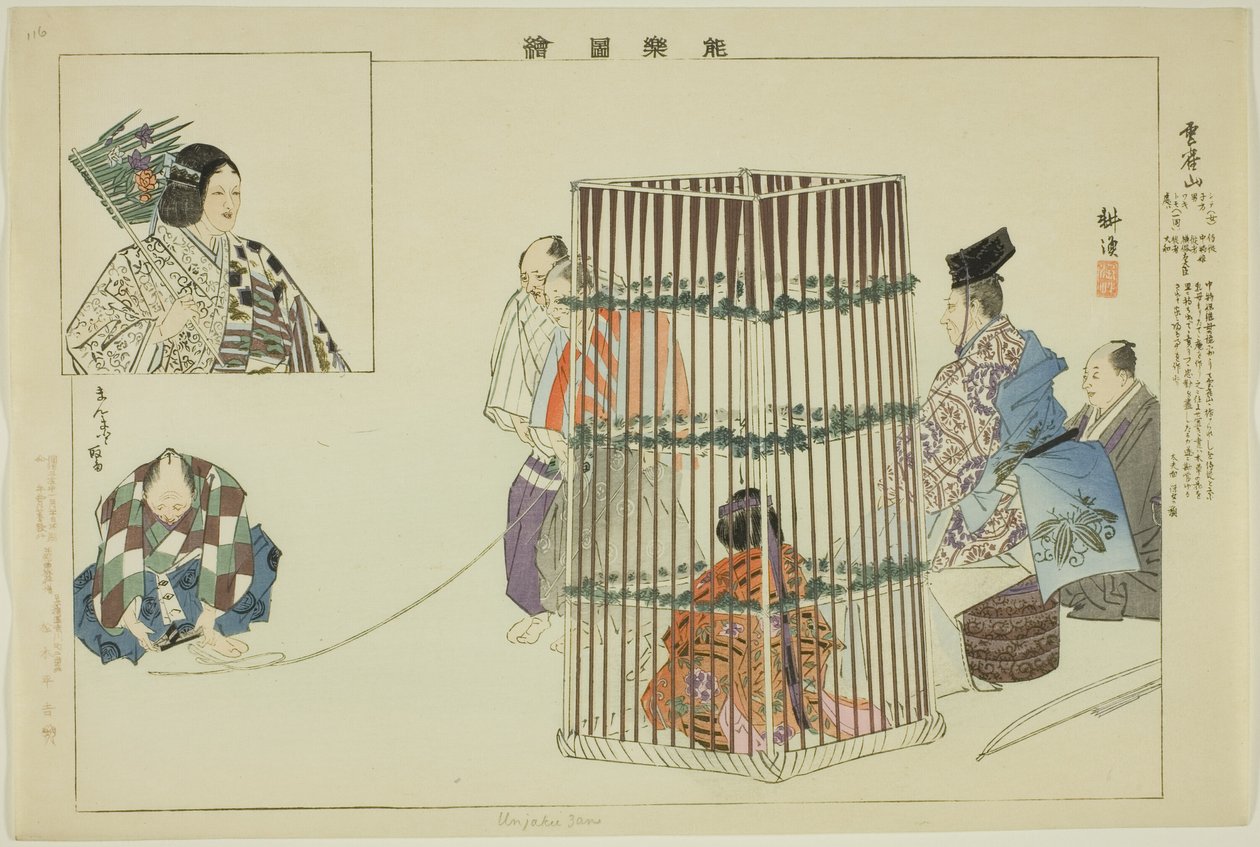Unjakuzan, fra serien "Pictures of No Performances (Nogaku Zue)" av Tsukioka Kogyo