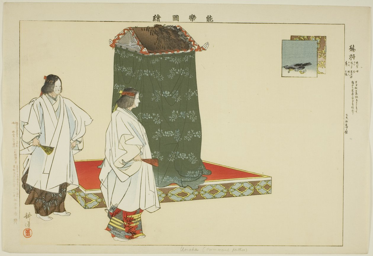Unoha, fra serien "Pictures of No Performances (Nogaku Zue)" av Tsukioka Kogyo