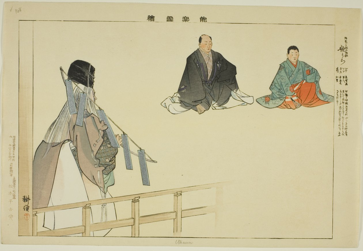 Uta-ura, fra serien "Pictures of No Performances (Nogaku Zue)" av Tsukioka Kogyo