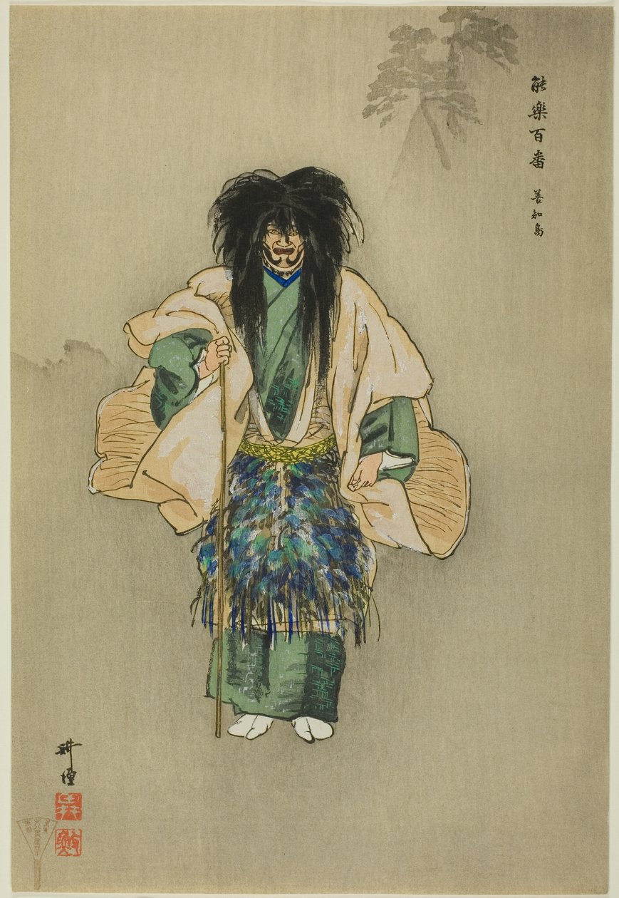  av Tsukioka Kogyo
