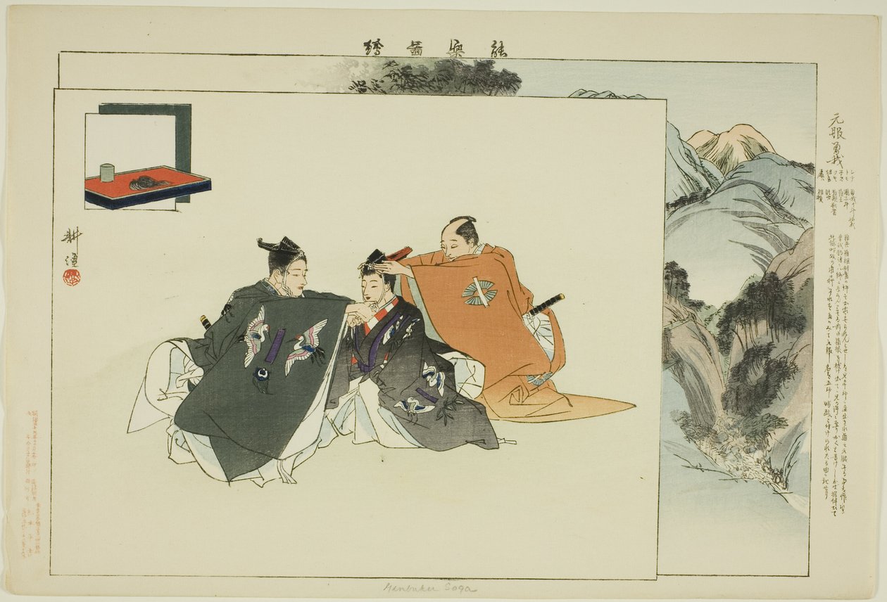Yenbuku Soga, fra serien "Pictures of No Performances (Nogaku Zue)" av Tsukioka Kogyo