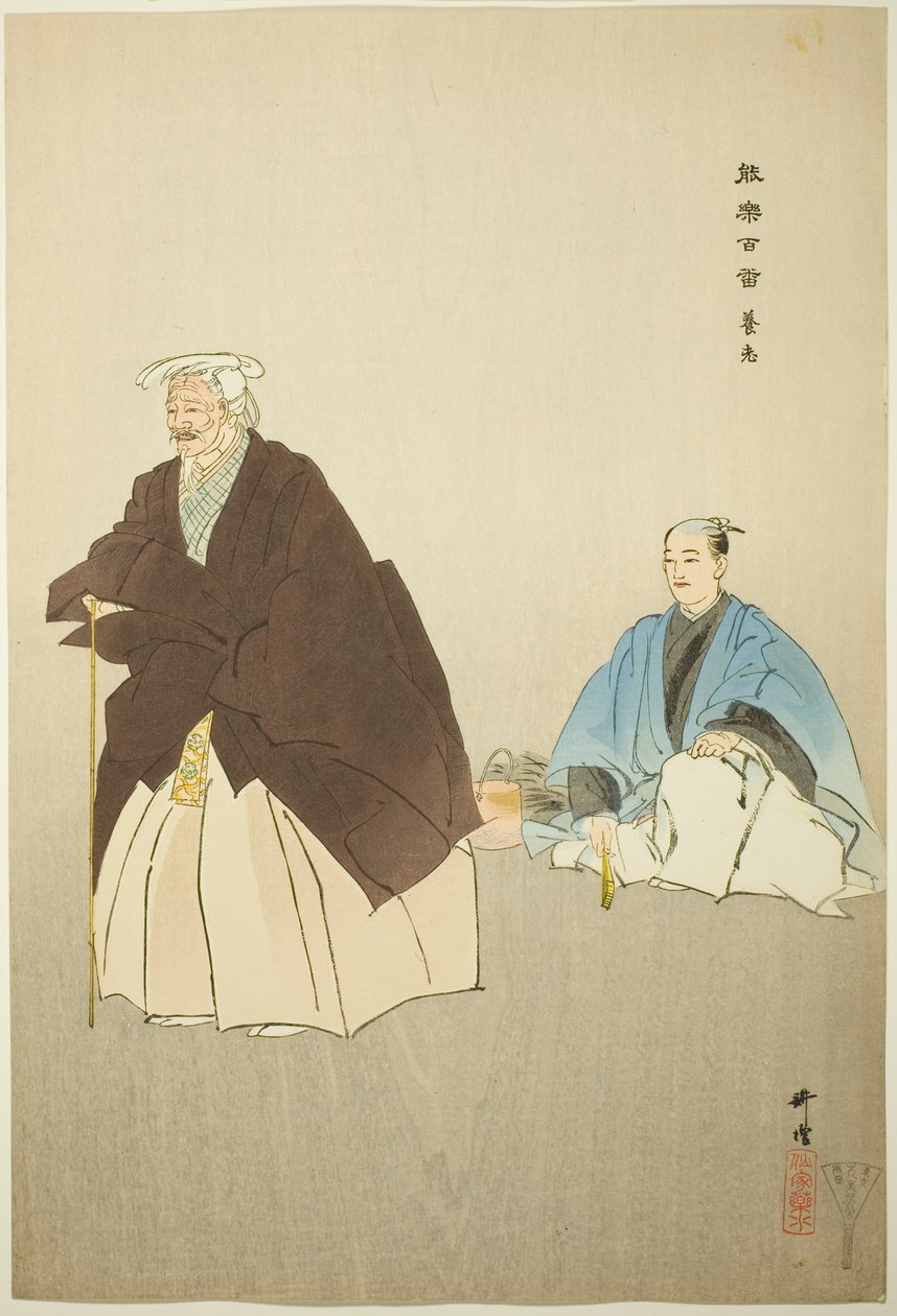  av Tsukioka Kogyo