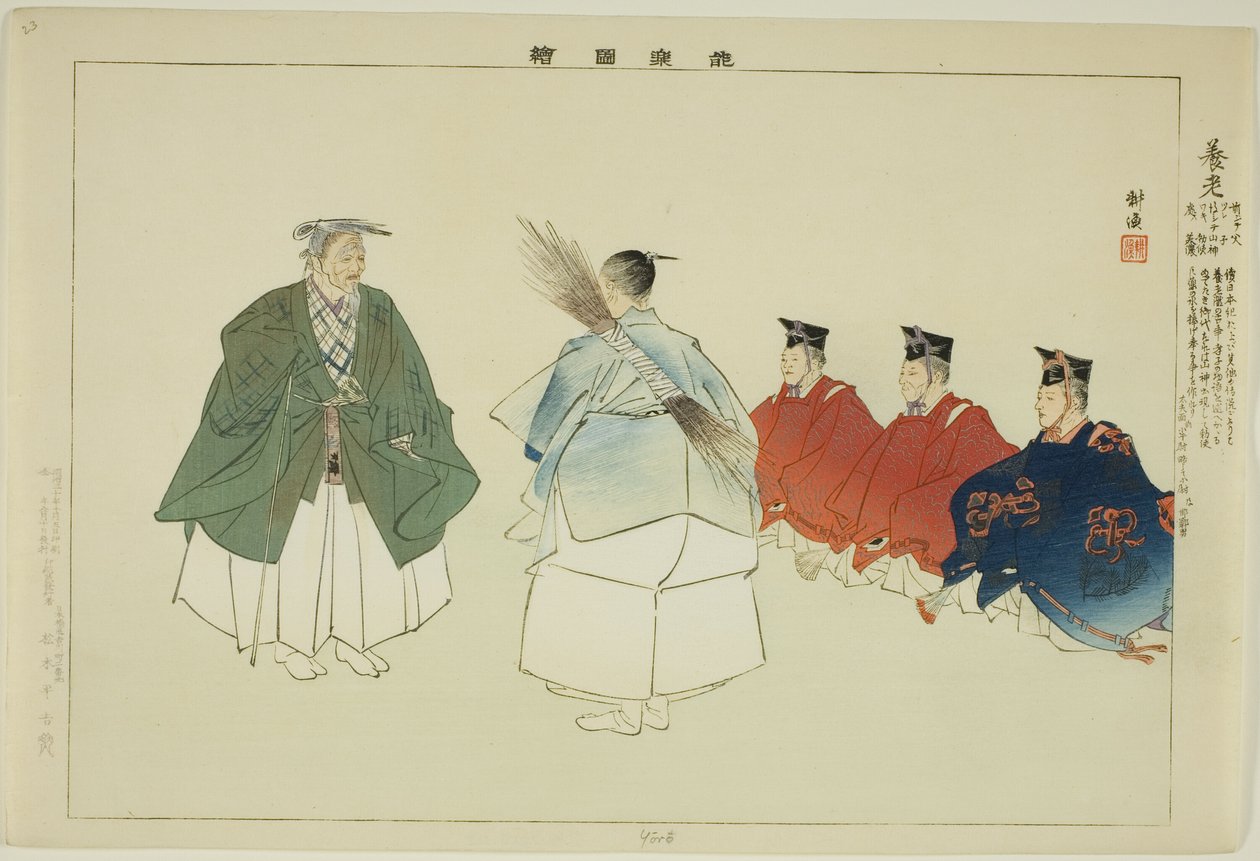 Yoro, fra serien "Pictures of No Performances (Nogaku Zue)" av Tsukioka Kogyo