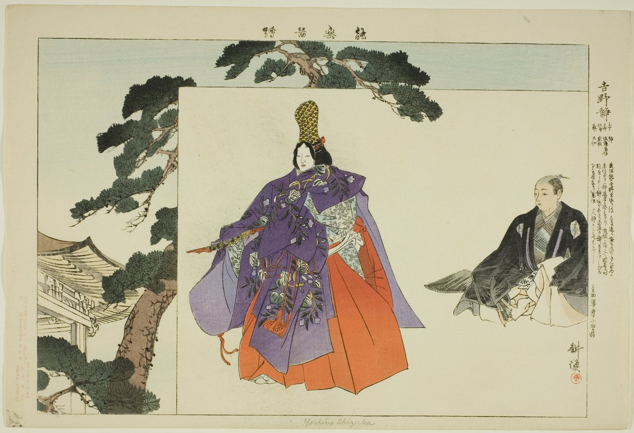 Yoshino Shizuka, fra serien "Pictures of No Performances (Nogaku Zue)" av Tsukioka Kogyo