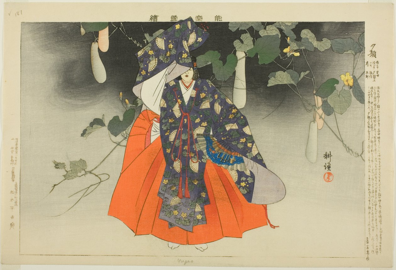 Yugao, fra serien "Pictures of No Performances (Nogaku Zue)" av Tsukioka Kogyo