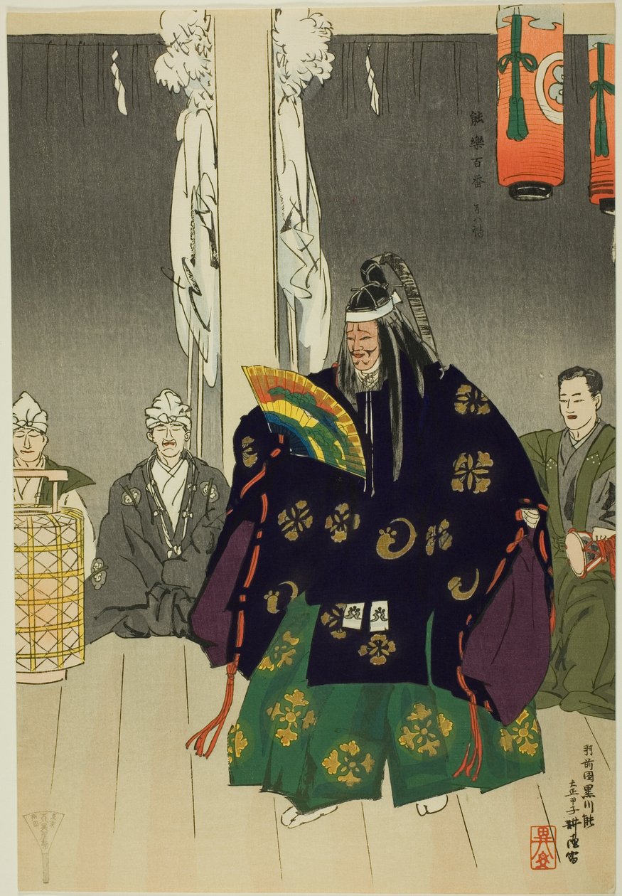  av Tsukioka Kogyo