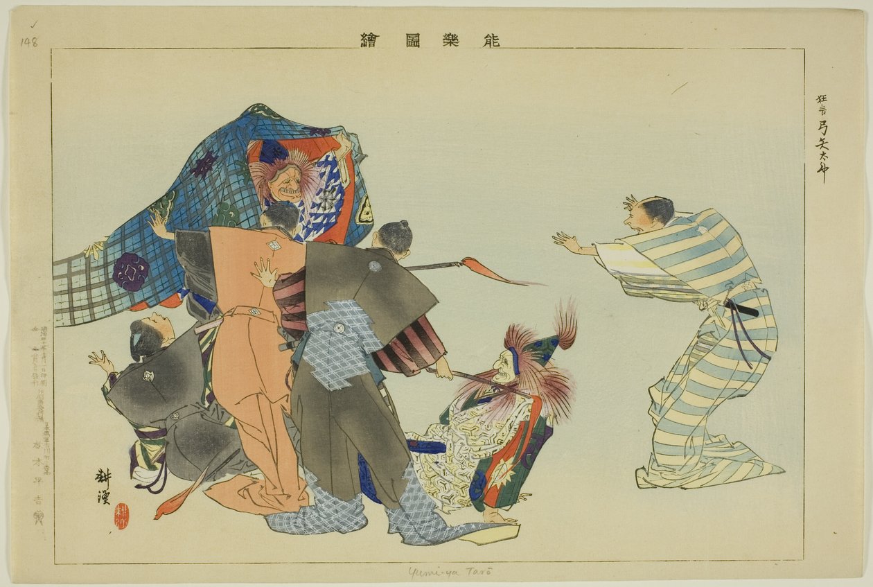 Yumi-ya Taro, fra serien "Pictures of No Performances (Nogaku Zue)" av Tsukioka Kogyo