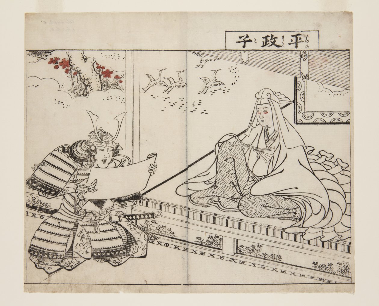 Taira no Masako (farget treblokktrykk) av Tsukioka Settei