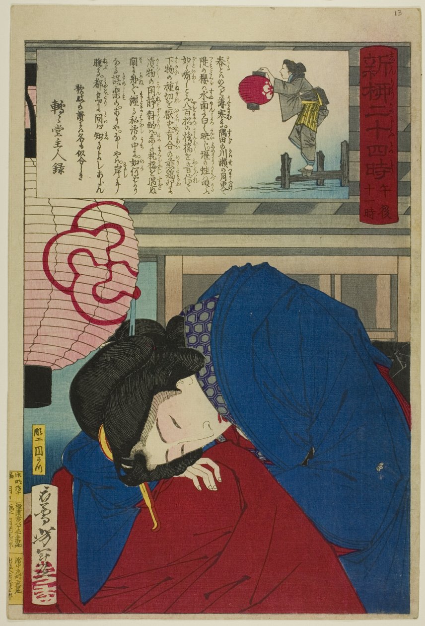  av Tsukioka Yoshitoshi
