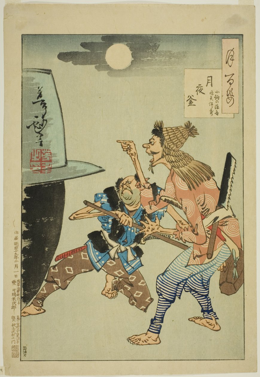A Cauldron on a Moonlit Night (Tsukiyo no kama), fra serien "One Hundred Aspects of the Moon (Tsuki hyakushi)" av Tsukioka Yoshitoshi