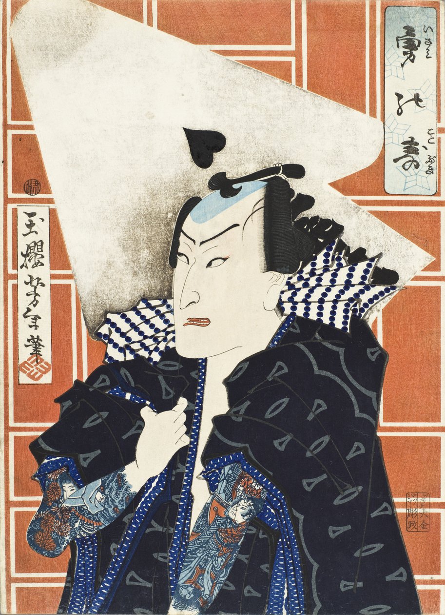 En feiring av galanteri av Tsukioka Yoshitoshi