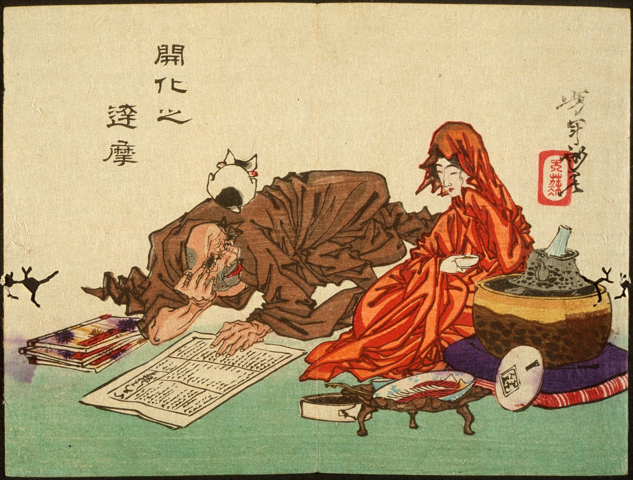 En sivilisert Daruma av Tsukioka Yoshitoshi