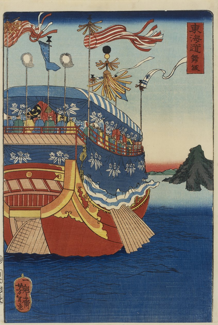 En Daimyos båt som krysser innlandshavet av Tsukioka Yoshitoshi