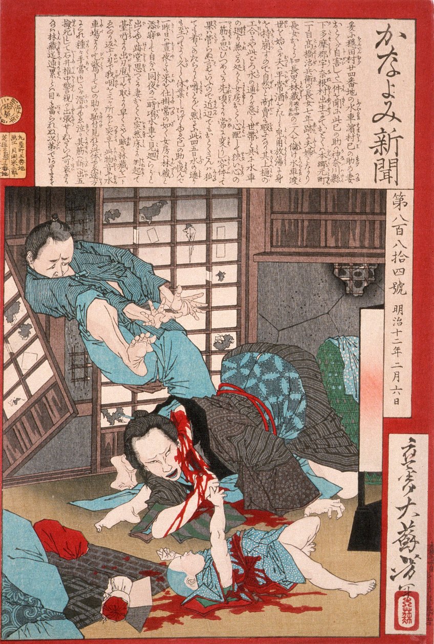 Ein schrecklicher Selbstmord: Eine Frau tötet ihr Kind und dann sich selbst av Tsukioka Yoshitoshi