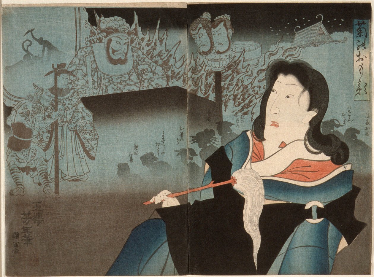 Minneportrett av Onoe Kikugorō IV av Tsukioka Yoshitoshi