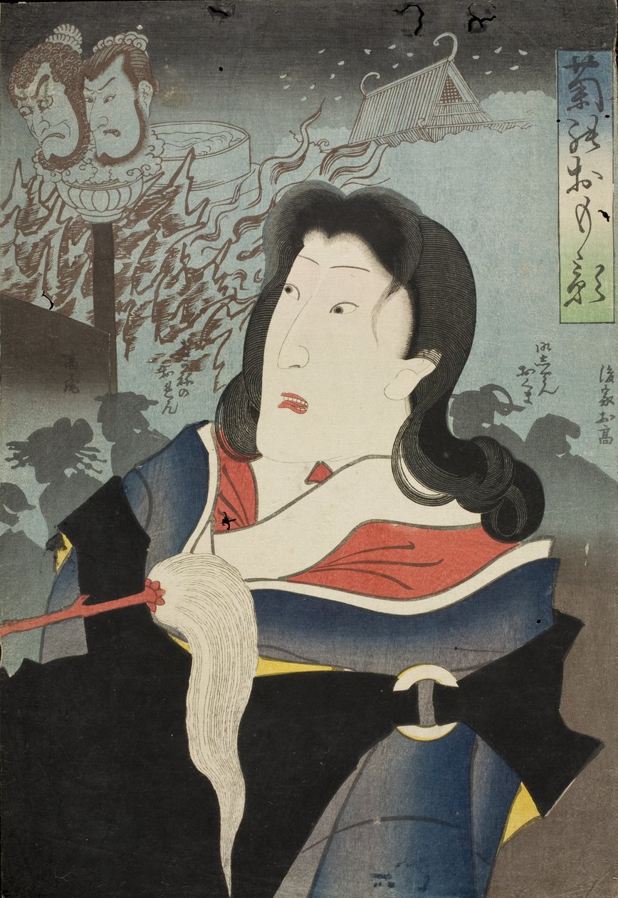 Minneportrett av Onoe Kikugorō IV av Tsukioka Yoshitoshi