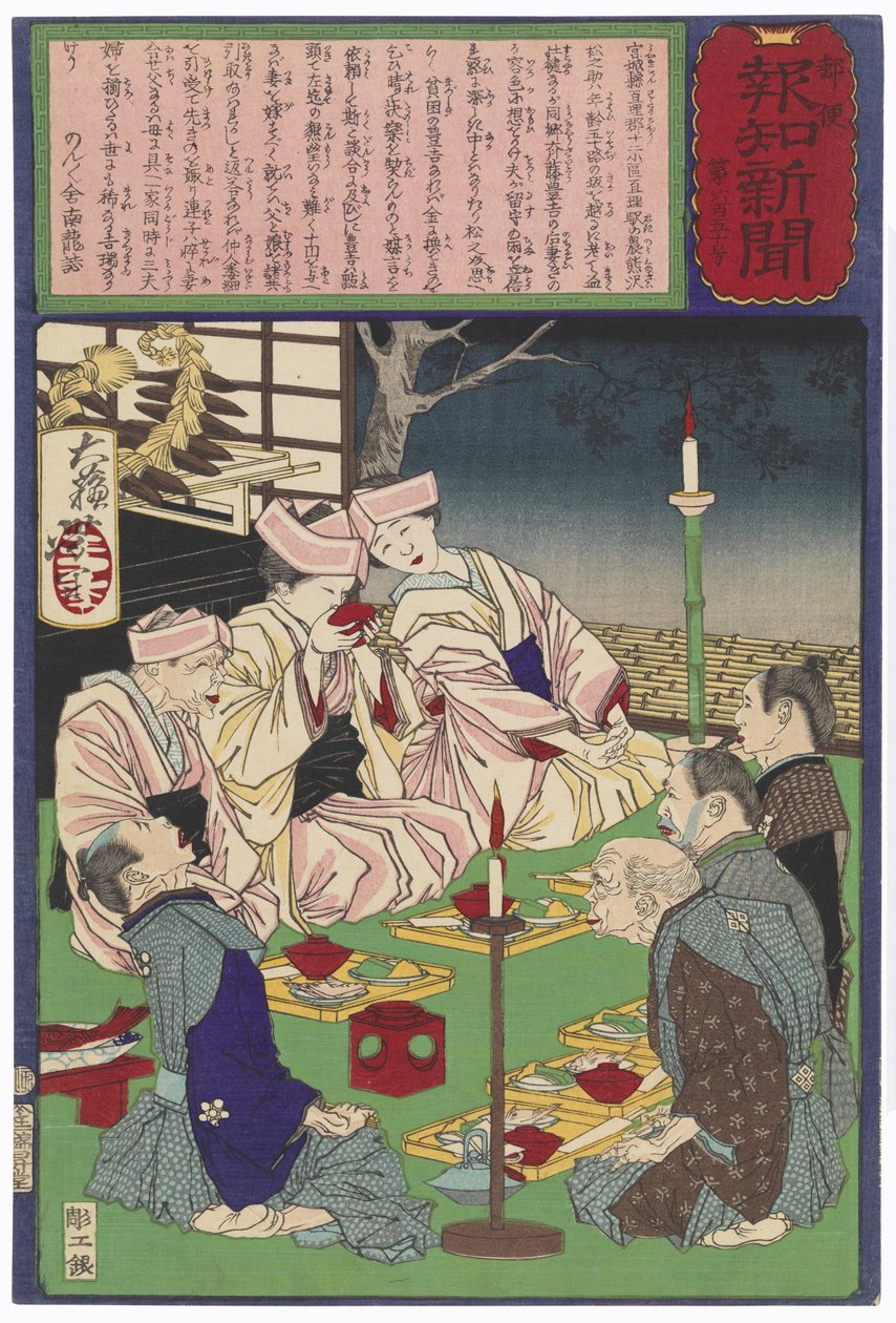 Et tredobbelt bryllup i bonden Matsunosukes familie av Tsukioka Yoshitoshi