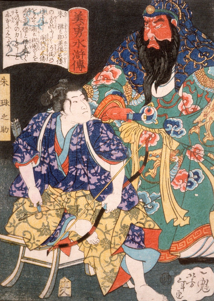 Ake Tamanosuke sittende ved statuen av en kinesisk general av Tsukioka Yoshitoshi