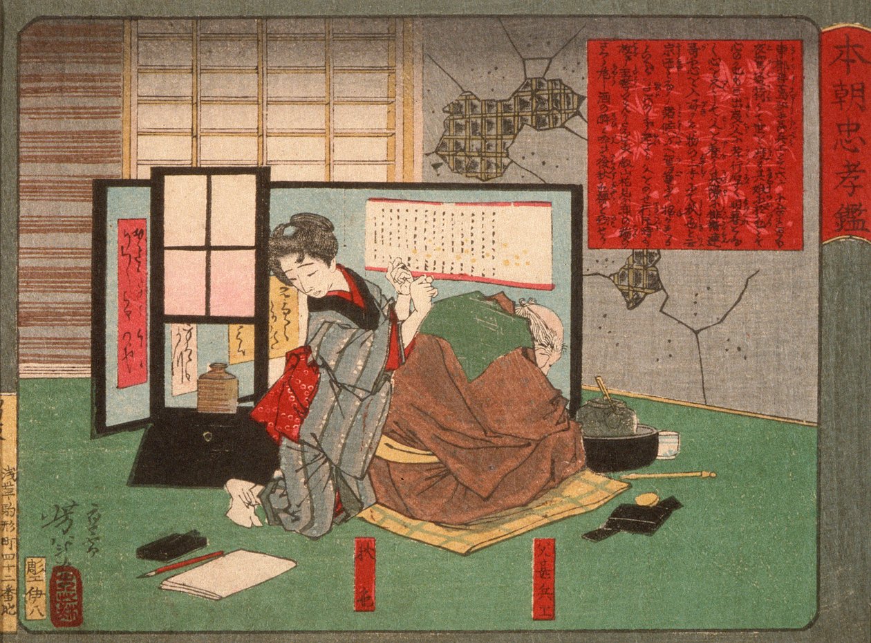 Akinoiro og hans far Jinbei av Tsukioka Yoshitoshi