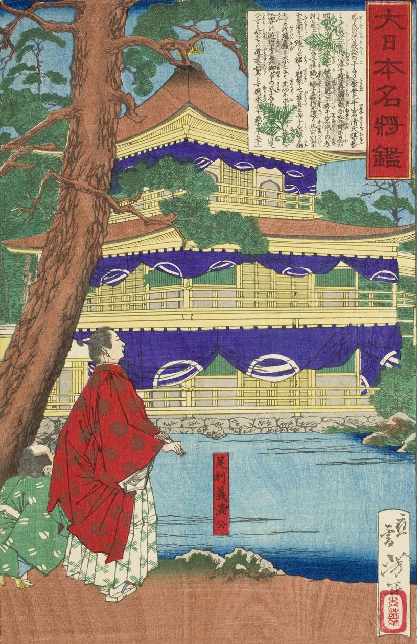 Ashikaga Yoshimitsu beundrer Den gylne paviljong av Tsukioka Yoshitoshi