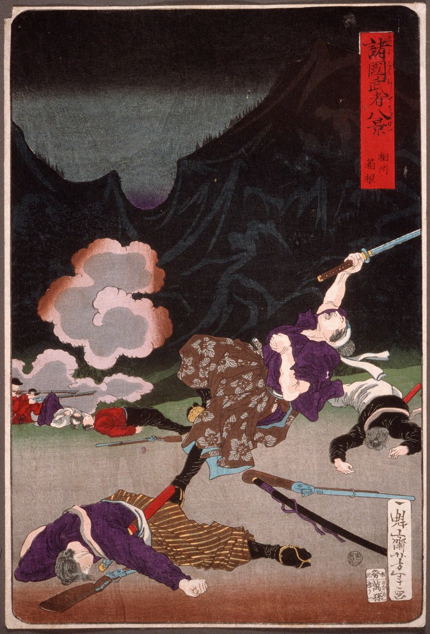 Slaget ved Hakone, Sagami av Tsukioka Yoshitoshi