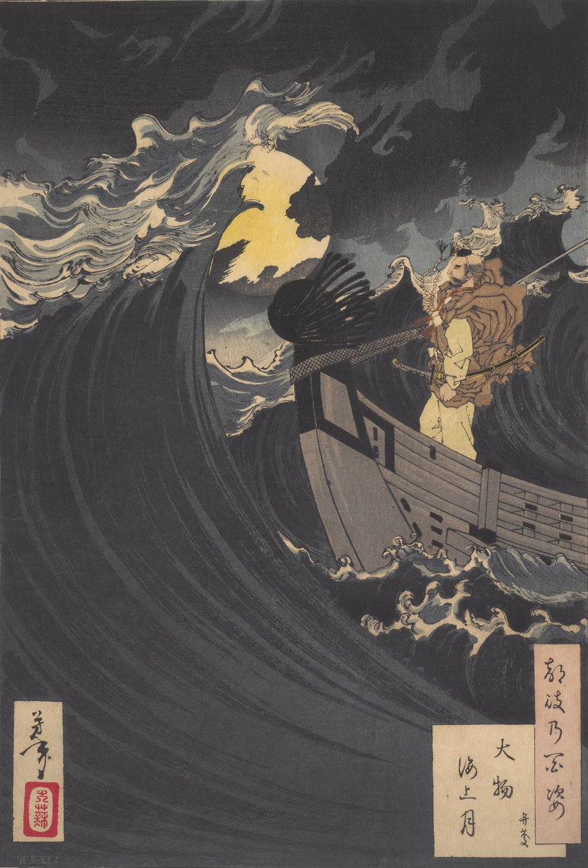 Benkei Calming the Waves at Daimotsu Bay: #12 of One Hundred Aspects of the Moon av Tsukioka Yoshitoshi