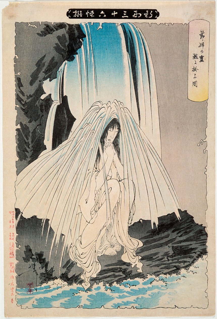 Bōtarōs amme Otsuji ber til Konpiras gud om hans suksess av Tsukioka Yoshitoshi