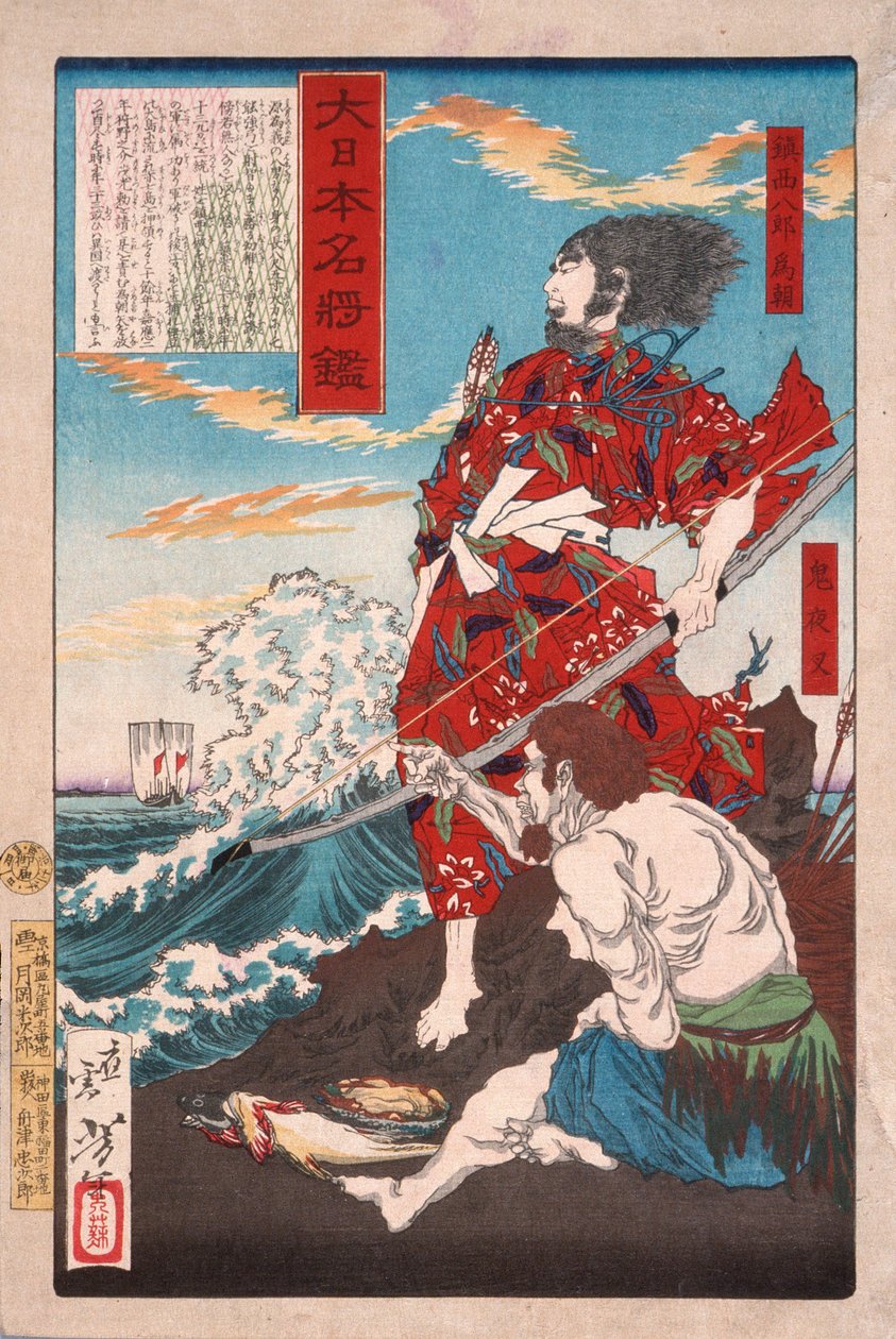 Chinzei Hachirō Tametomo og Oniyashi på en strand av Tsukioka Yoshitoshi