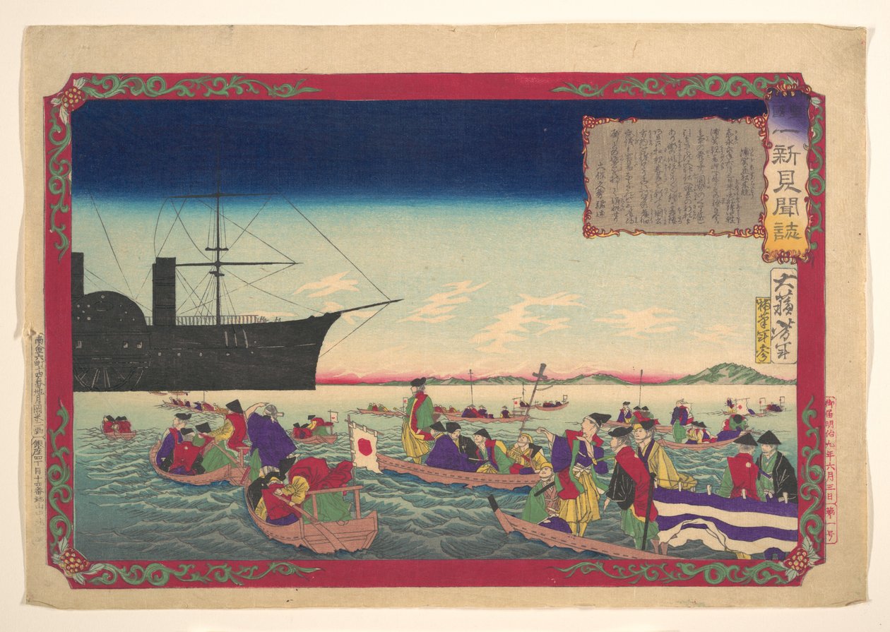 Krønike om den keiserlige restaurasjonen (Kōkoku isshin kenbunshi) av Tsukioka Yoshitoshi