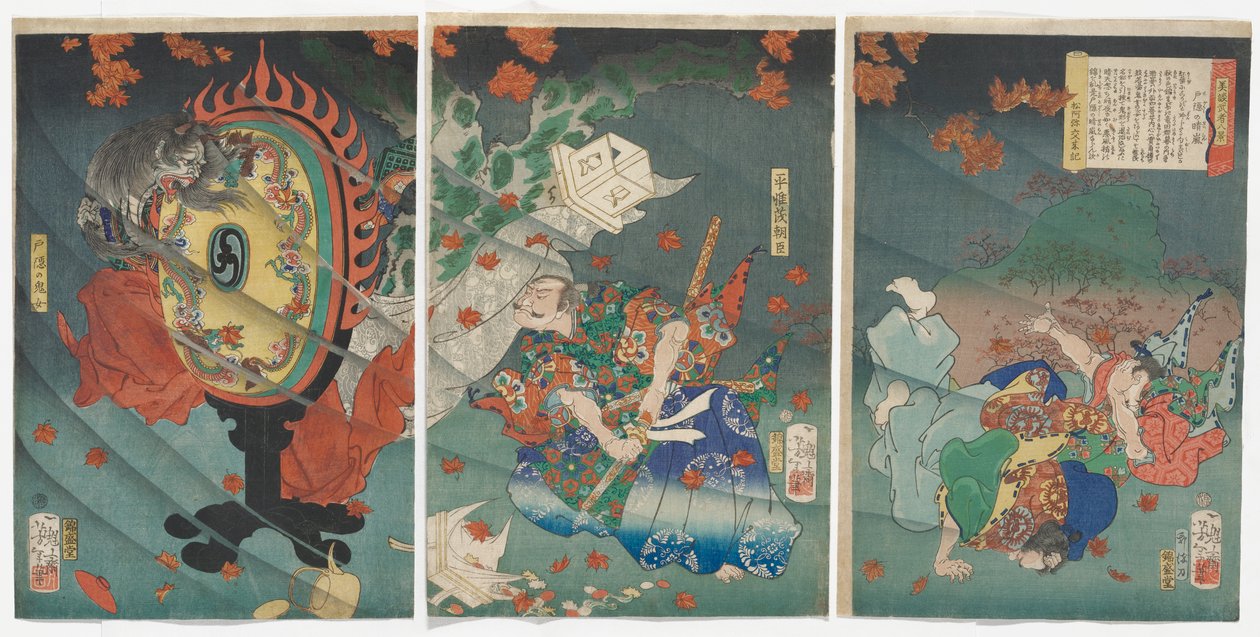  av Tsukioka Yoshitoshi