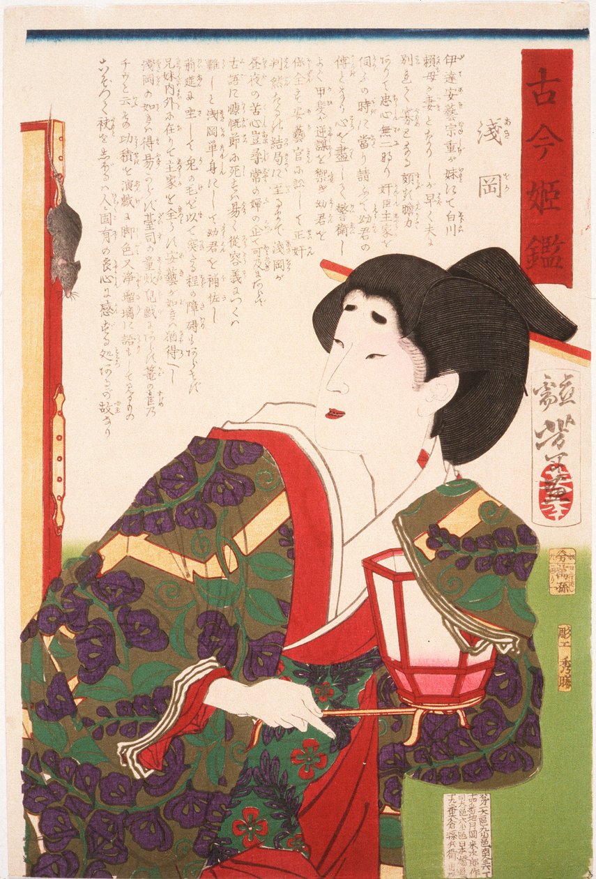 Hoffdamen Asaoka ser på en mus på en skjerm av Tsukioka Yoshitoshi