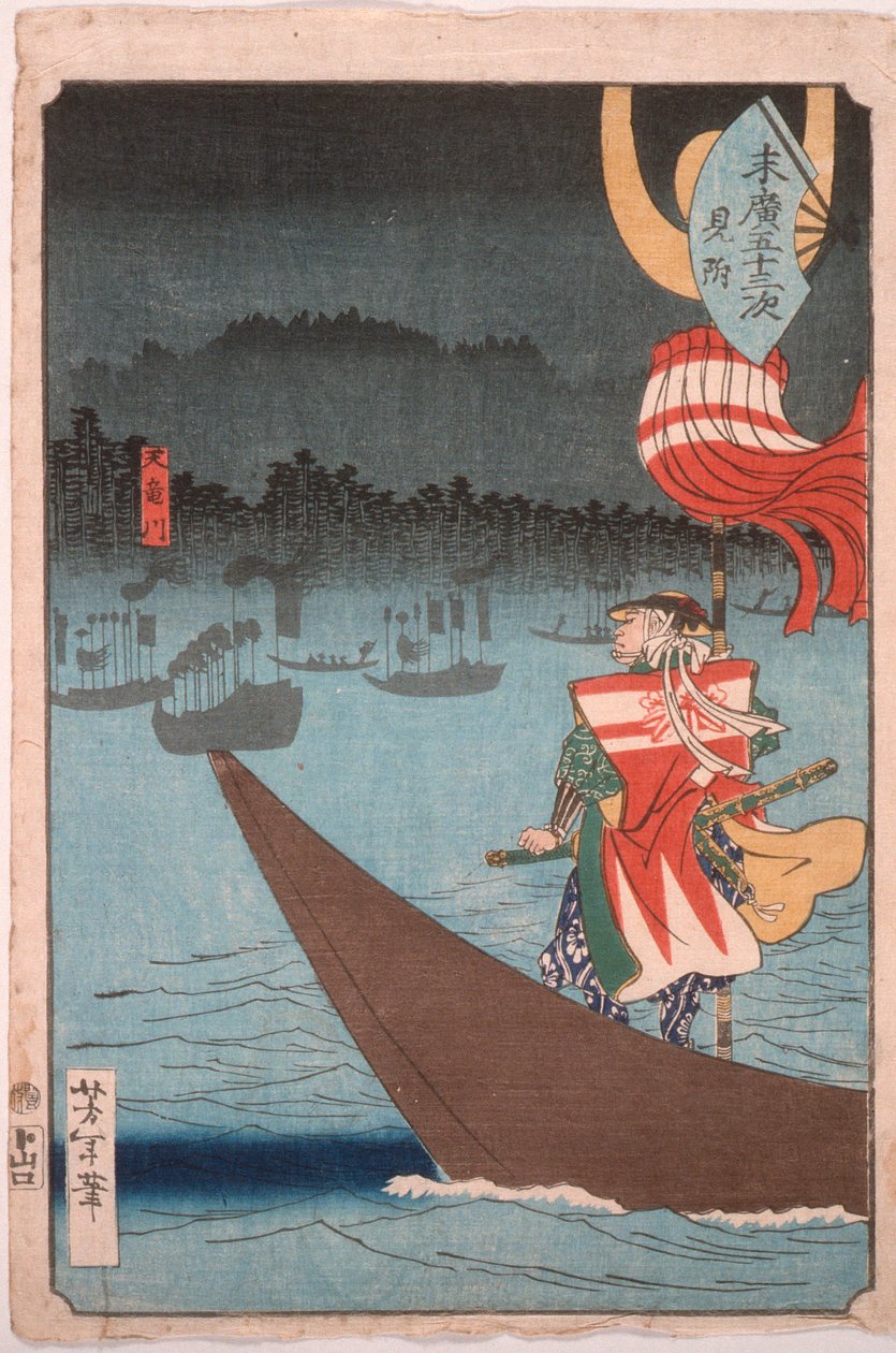 Kryssing av Tenryū-elven ved Mitsuke av Tsukioka Yoshitoshi