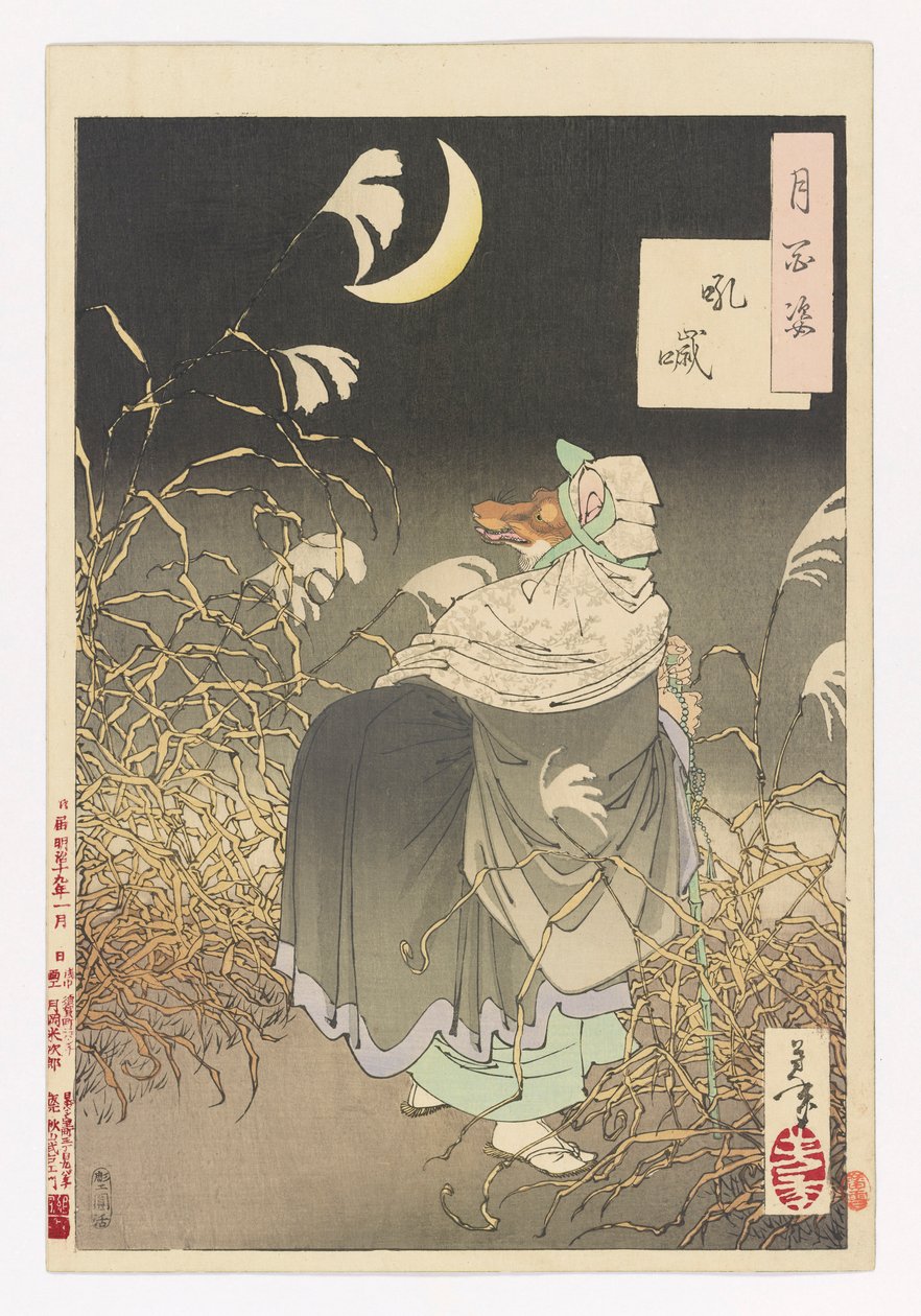 Cry of the fox: # 13 av One Hundred Aspects of the Moon av Tsukioka Yoshitoshi