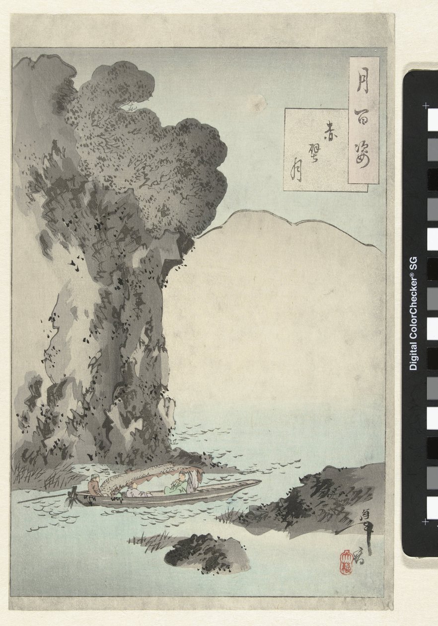 Månen over den røde klippen One Hundred Aspects of the Moon (serietittel) Tsuki hyakushi (serietittel på objekt) av Tsukioka Yoshitoshi