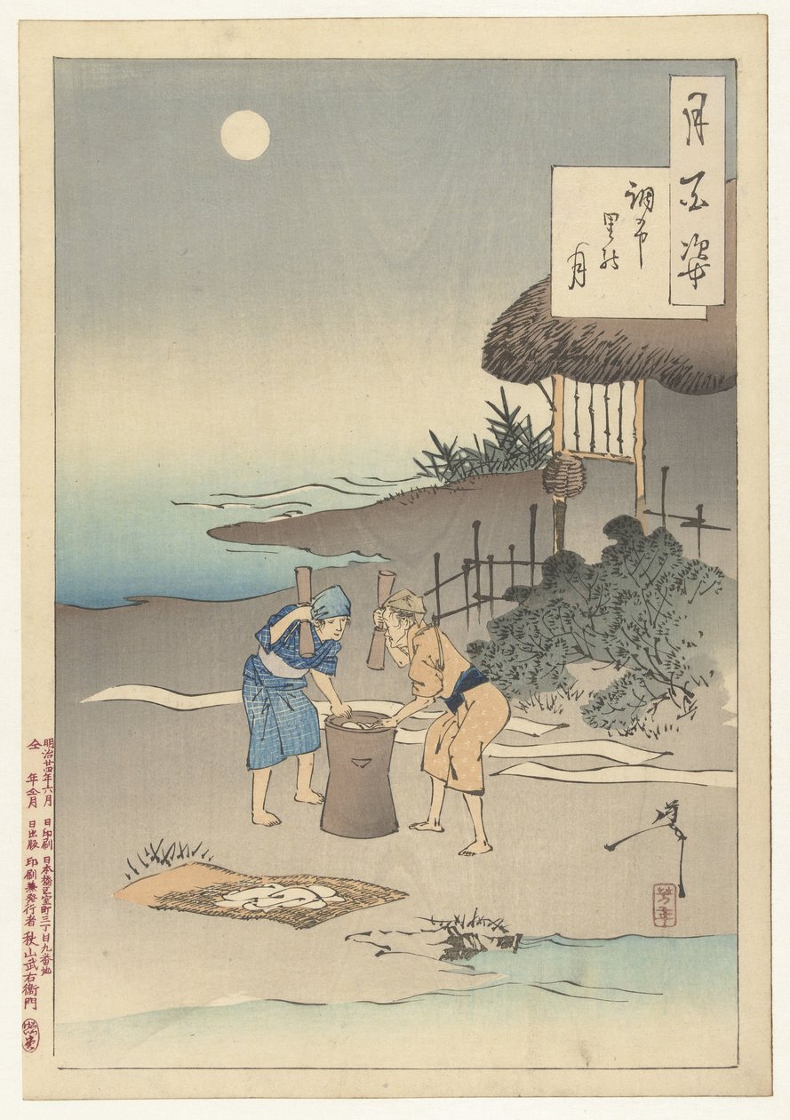 Månen over landsbyen Chofu Chofu sato no tsuki (tittel på objekt) One Hundred Aspects of the Moon (serietittel) Tsuki hyakushi (serietittel på objekt) av Tsukioka Yoshitoshi