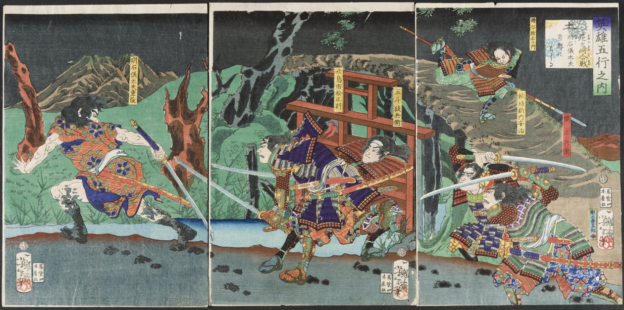 Jord: Akashi Gidayu skynder seg til Kyoto under slaget ved Amagasaki av Tsukioka Yoshitoshi