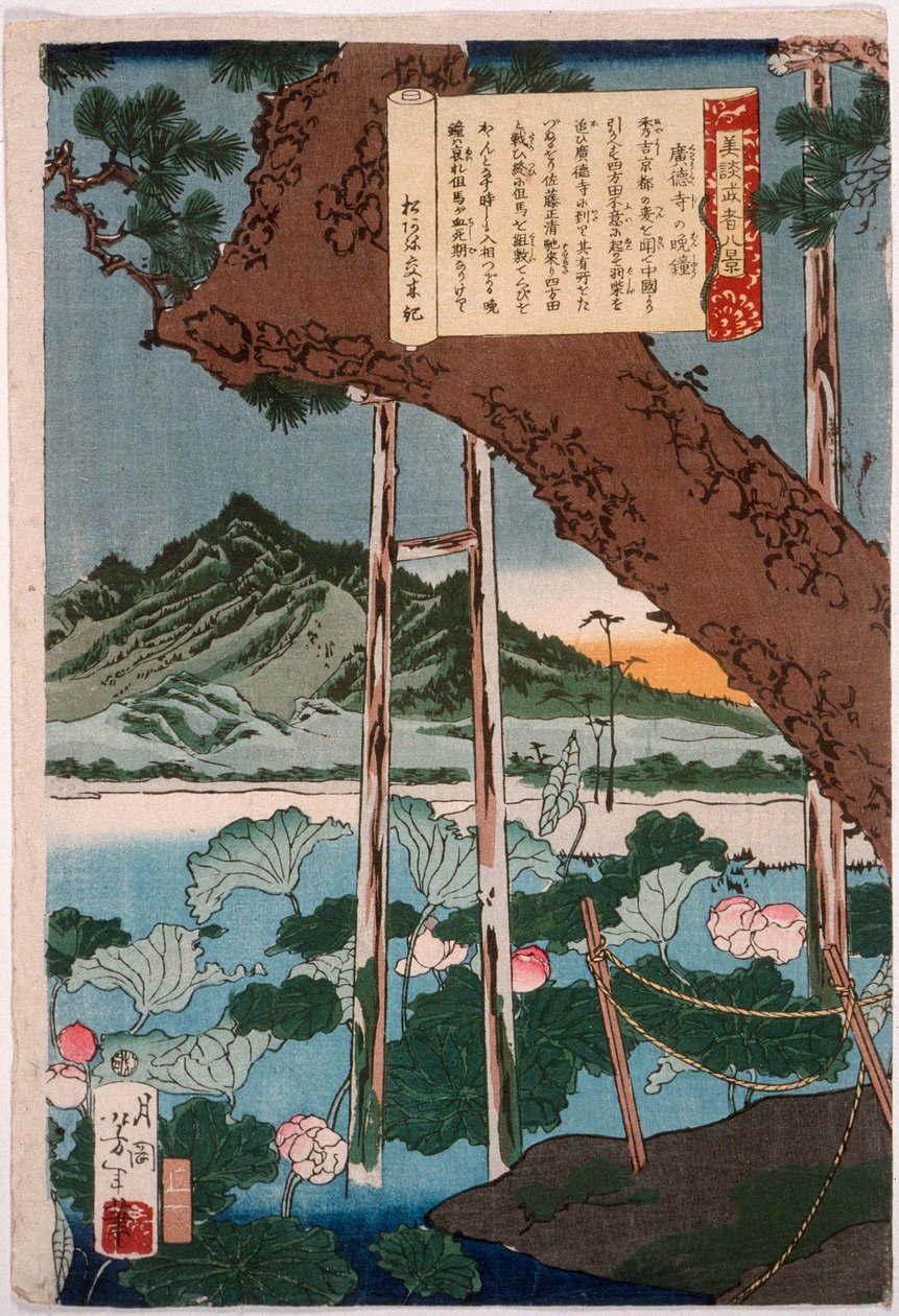 Aftenklokke ved Kōtokuji-tempelet av Tsukioka Yoshitoshi