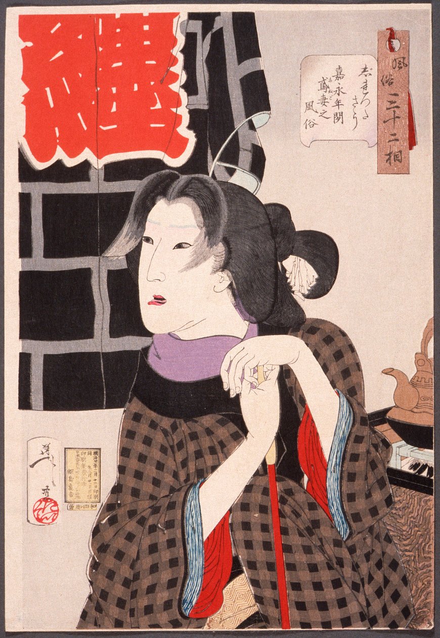 Forventningsfull: En brannmanns kone i Kaei-perioden (1848-1853) av Tsukioka Yoshitoshi