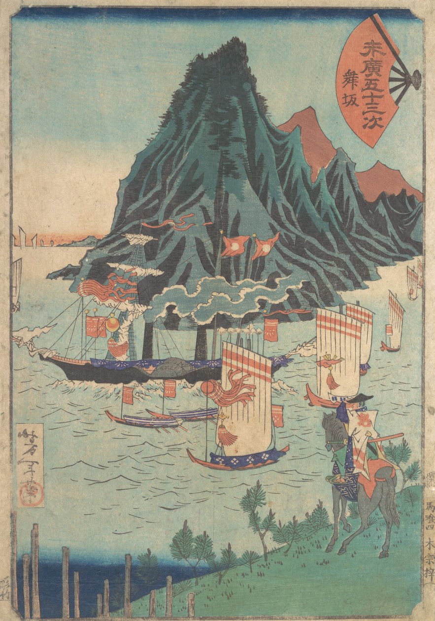 Fifty-tre Stations of Suehiro: Warrior ser på passerende dampskip, ca. 1865., av Tsukioka Yoshitoshi