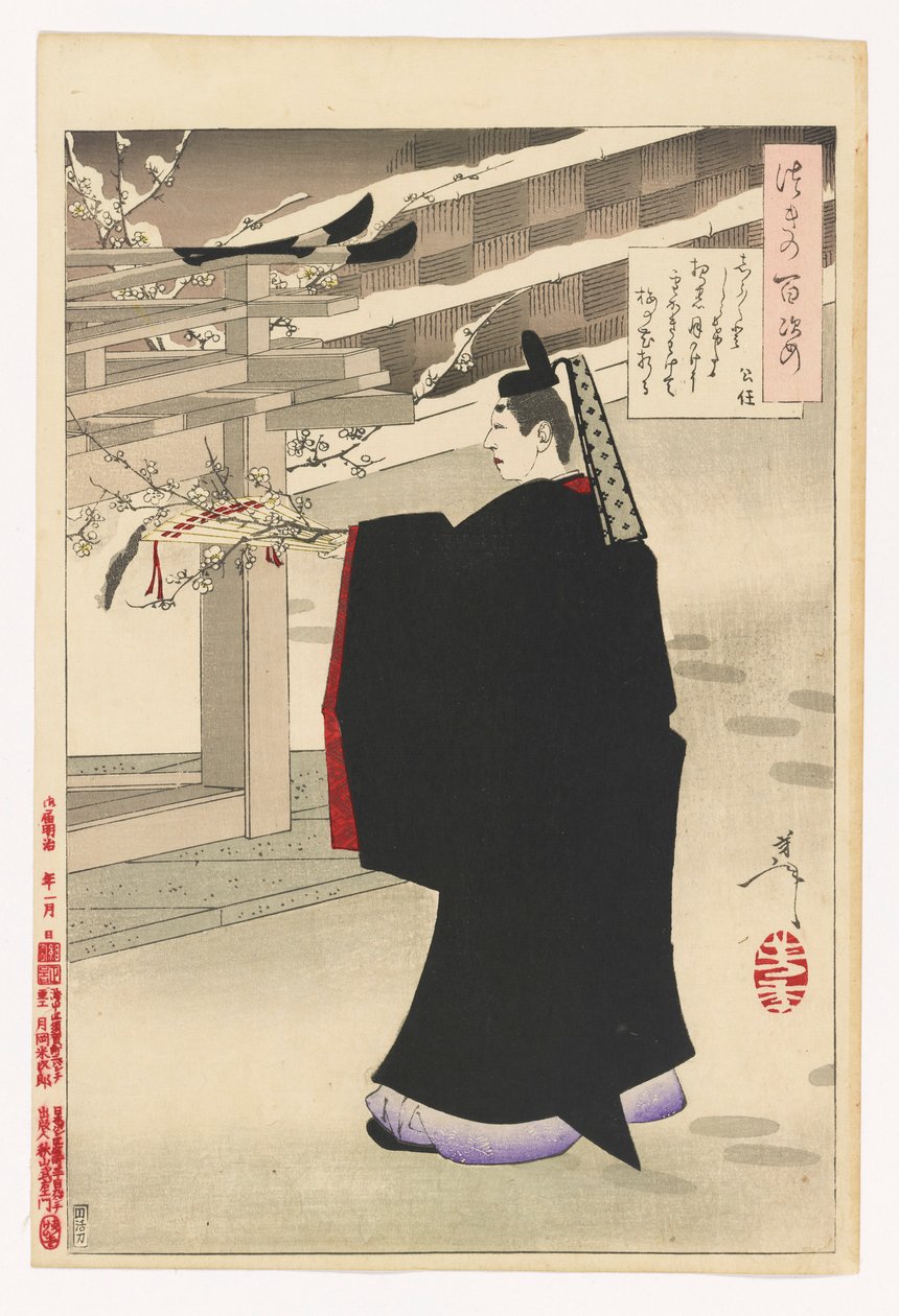 Fujiwara no Kinto plukker plommeblomster: # 47 av One Hundred Aspects of the Moon av Tsukioka Yoshitoshi