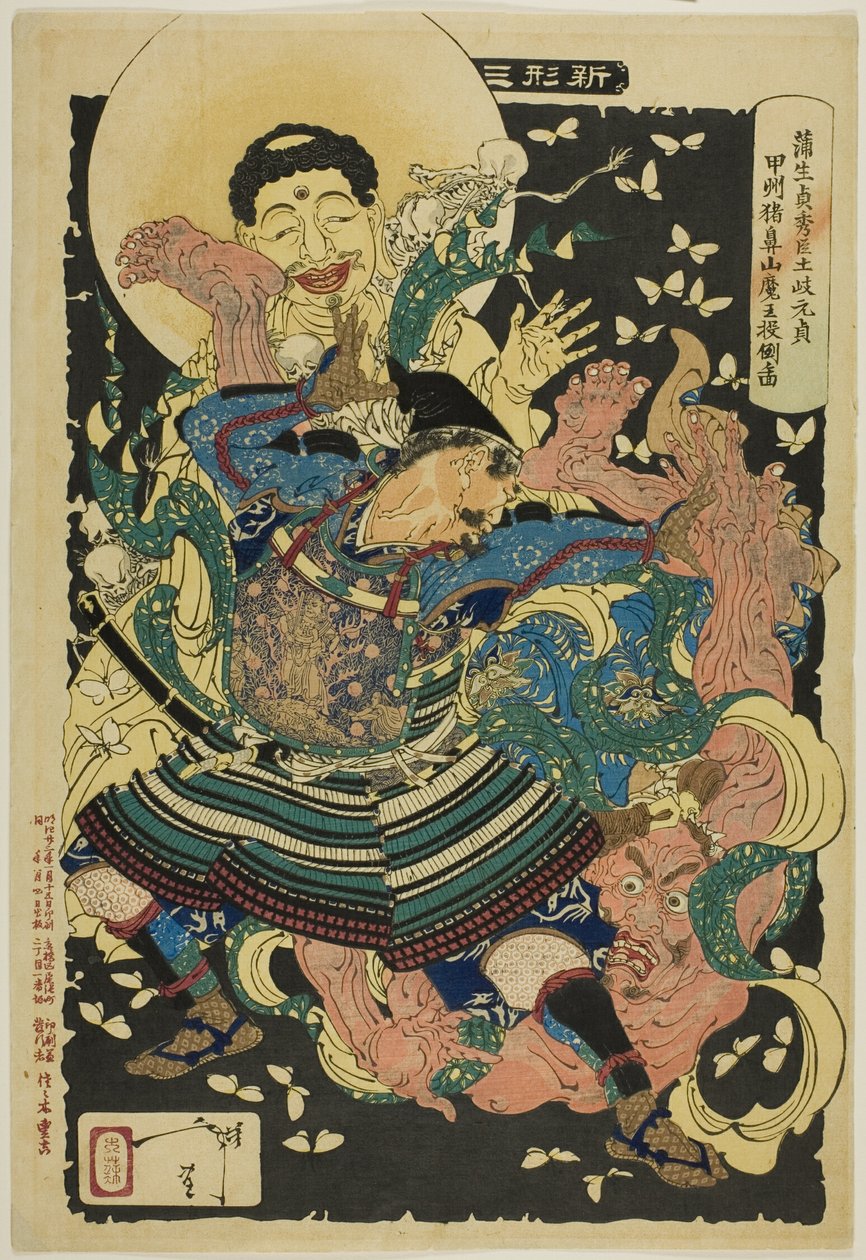  av Tsukioka Yoshitoshi